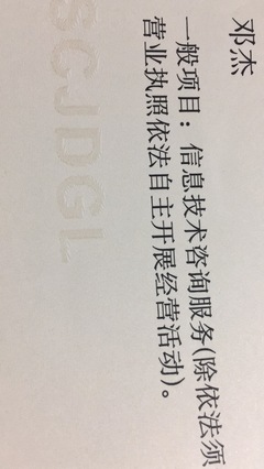 個(gè)體工商戶(hù)信息技術(shù)咨詢(xún)服務(wù)開(kāi)票指南 信息系統(tǒng)服務(wù)與信息技術(shù)咨詢(xún)服務(wù)的區(qū)別