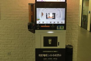 軟件開發(fā)賦能高效商機(jī) 35秒沖一杯，20臺自動咖啡機(jī)月流水超20萬的運(yùn)營解析