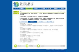 信息咨詢服務(wù)類網(wǎng)站設(shè)計(jì) 提升用戶體驗(yàn)與業(yè)務(wù)轉(zhuǎn)化